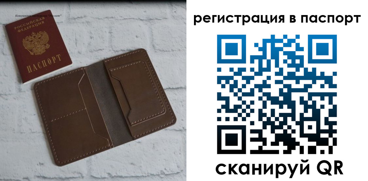 форма 3 в Реутове